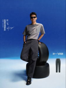 Bananain | Cool Quick-Drying Sun-Protective Ice Silk Pants