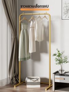 YIXUAN | Small Portable Home Drying Rack