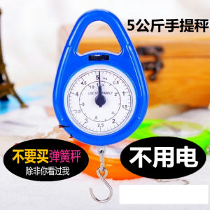 Portable Kitchen Scale Handheld Spring Balance Fishing Weight 5kg Hanging Hook Kitchen Measurement Tool Golden Top Brand