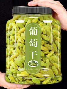 Nho Khô Cao Cấp Siêu Lớn Không Cần Rửa 500g