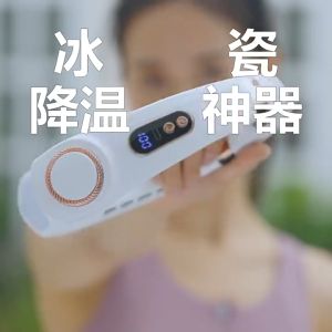 Portable Neck Fan USB Handheld Mute LED Digital Display Leafless Mini Electric Fan Colorful Atmosphere Lights 5th Gear
