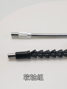 Multi Functional Universal Soft Shaft Power Tool Accessories Screwdriver Extension Socket Bit Hose