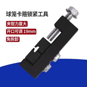 Dụng Cụ Kẹp Chụp Khớp Cầu Trục Xe Hơi Dụng Cụ Tháo Kẹp Trục Truyền Động Thiết Bị Sửa Chữa Ô Tô Dành Cho Camry Corolla Và Hầu Hết Các Loại Xe (1 Cái)