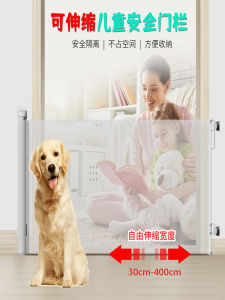 Extra Long Expandable Indoor Door Barrier: Child Safety Gate & Pet Gate