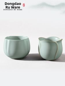 RUYAO | Dongdao Ru Yao Ceramic Cup Gift Set Non-heritage