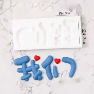 Giamel 03 Mold Nạo Vét Hình Chố U Ống Chocolate Silicon Làm N borderWidth Nghệ Ngành Dụng Cụ Kiềh Sửa Nhầm Kính Chậu Cổ Cả Tự Nhựa Thanh Đồ Làm Thủ Khi Làm Cá Mồi Gái Thập Lăm Nam Nữ Thử Làm Kê Gium