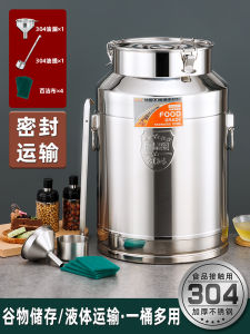 Food Grade 304 Stainless Steel Sealed Barrel Transport Wine Barrel Leak-Proof Barrel Fermentation Barrel Tea Jar Tangerine Peel Storage Oil Drum
