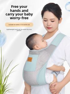 Ergonomic Baby Carrier Outdoors Simple Front Back Dual Use Breathable Hands Free Child Toddler Sling Wrap Adjustable Size Universal