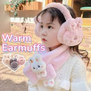 Warm Earmuffs Adjustable Ear Cover Adult Children Round Plush Warm Cute Rabbit Shape Earmuff