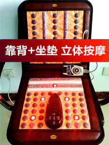 YuanHenryili Kang Ai Jiu Backrest Pillow 45 Degree Heat Comfortable Massage Cold Exorcism Moisture Removal Prostate Gynecology Hemorrhoids