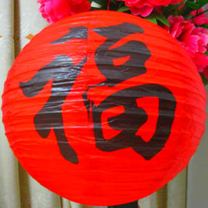 Lantern Ornament Mid-Autumn Festival New Year Lantern Festival Decoration Small round Ancient Chinese Style Japanese Style Chandelier Cover Red Chinese Lantern