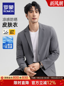 Lomon Summer Thin Single-breasted Jacket Antibacterial Sun Protection Cool Casual Mens Suit Fashionable Urban Style Long Sleeve