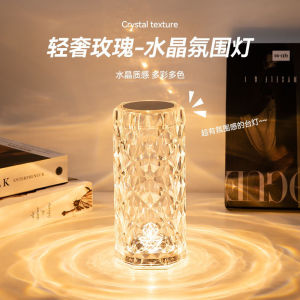 小夜灯  night light rose crystal light 变色灯 氛围灯 ins wind atmosphere light  creative desktop decoration birthday gift for lovers friends color change light touch light