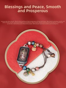 Uhada | Fragrant Ash琉璃Beaded Straps Compatible with Huawei Band