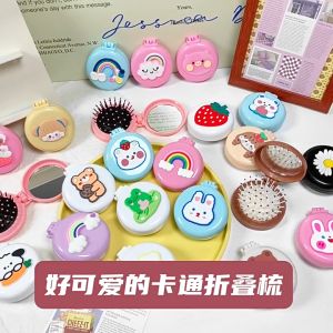 Gương Kèm Lược Gấp Gọn Dễ Thương Nhỏ Gọn Và Tiện Dụng