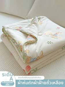 Suxuan | A-Class Knitted Cotton Summer Cooling Blanket Air Conditioner Blanket
