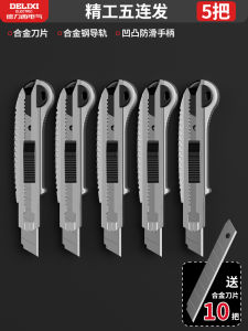 Delixi Heavy Duty Art Knife Paper Cutter Tool Holder Industrial Multi-Functional Handmade Small Blade Wallpaper Knife Wallpaper Knife