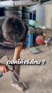 OSUKA  ชุดสว่าน-บล็อกใหญ่832ไร้สายไร้แปรงถ่าน รุ่นล่าสุด กล่องแบบใหม่ OCK162-D1P1 ประกัน 1 ปี