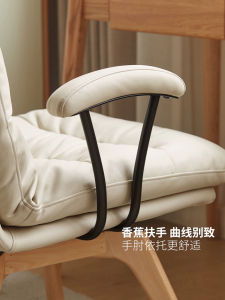 Solid Wood Computer Chair Rotatable Desk Chair Back Support for Office And Bedroom Study Use Comfortable for Long Time Sitting