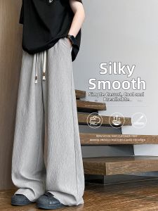ZUOFEILI | Texture Breathable Quick-dry Trousers