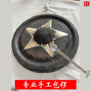 Seagull Gong Pimple Gong Bag Gong Hand Copy Gong Black Gong Winter Gong East Gong Gong Gong Gong Drum Gong Bass Convex Head Gong