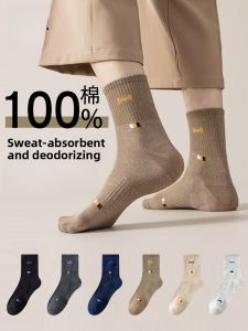 MiiOW | Pure Cotton Mid-Calf Socks For Men High Elastic Anti-Slip Short Socks Antibacterial Deodorant Sweat Absorbent Long Staple Cotton Socks