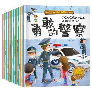 [New] Occupation sticker story activity books for children