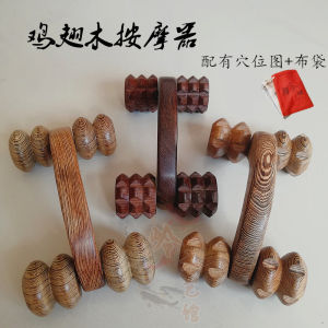 Wooden Lunar Rover Wing Wood Massage Roller Four-Wheel Leg Back Full Body Massage Equipment Personal Care Health Care