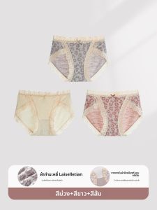DREAM TIME | กางเกงชั้นในสามเหลี่ยมสตรีเบาสบาย ป้องกันแบคทีเรีย