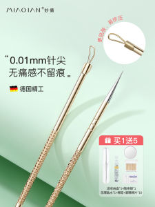 Super-Sharp Acne Needle Blackhead Clip Facial Beauty Makeup Tool Suitable for Any Skin Type Professional Grade Beautycare Tool