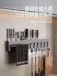 Stainless Steel Kitchen Knife Holder Wall Mounted Multi-Function No-Punching Chopsticks Storage Rack Knife Rack Organizer