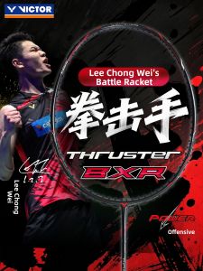 Victor | High Tension Offensive Carbon Fiber Badminton Racket