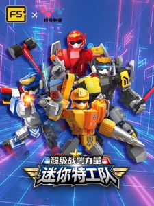 F5 Mini Secret Agent Team Super Cop Model Assembly Toy Gift for Boys พลั้งเล่นสร้างสรรค์แบบโมเดลโครงสร้างแม่เหล็ก