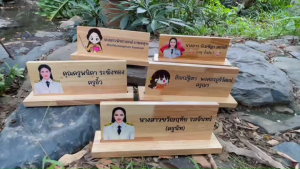 ป้ายตั้งโต๊ะ พร้อมฐาน (แยกออกจากกันได้) ป้ายชื่อตั้งโต๊ะ ทำจากไม้ยางพารา เกรด A เปลี่ยนข้อความ โลโก้ได้ตามใจลูกค้า (แจ้งทางแชท)