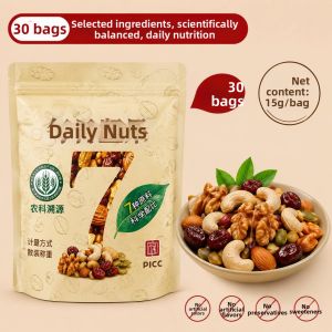 JIANGLILIANG | 0 Additive Nuts Individual Packs