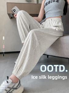 YAMIANNV | Ice Silk Drawstring Sports Pants Women Summer Lightweight Loose Drapey Lantern Pants High Waist Slimming Cool Casual Rice Noodle Pants