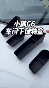 Hộp Đựng Đồ Bên Hông Cửa Xe Dành Cho Xpeng G6 2023-2026 & G7 2025-2026 Phụ Kiện Nội Thất Ô Tô Chất Liệu TPE