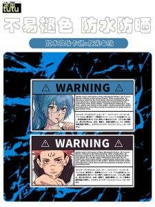 Tutu Spell Back to Battle Anime Joint Name Bumper Stickers Secondary Reflective Warning Sign Rear Window E-Bike Stickers Bumper Stickers