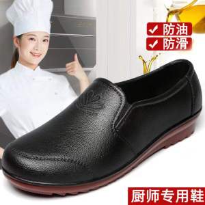 Black Short Womens Rain Boots Anti-Slip Kitchen Work Shoes Waterproof Oil Resistant Wear-Resistant Rubber Smell-Resistant