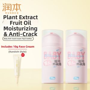 RUNBEN | Baby Moisturizing Cream for Winter