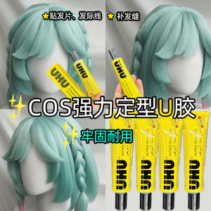 Strong UHU Hair Extension Sticker for Cosplay Handmade DIY Hairline Beautymark Flat Ironed Hair Extensions Instant Wig