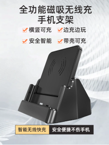 ชาร์จไร้สาย UHF15W พร้อมขาตั้งสำหรับโทรศัพท์มือถือ ชาร์จไดเร็ต 15W ดูดซับแม่เหล็ก สำหรับ Apple Huawei Honor Vivo ใช้งานในบ้านและออฟฟิศ