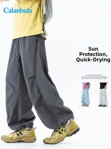 Calanbula | Youth Workwear Wide Leg Trousers Breathable Quick-Dry