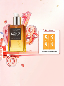 KONO | Moisturizing Hair Oil Improves Dryness And Frizziness