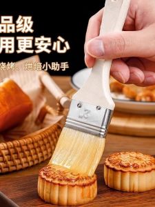 Food Grade Wool Brush BBQ Oil Brush Kitchen Pancake Brush Baking High Temperature Resistant Small Household Baking Tools