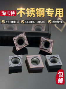 Numerical Control Blade Stainless Steel Special Ccmt09t304 Outer Circle Inner Hole Single Side Turning Insert Machine Clamp Turning Tool Blade