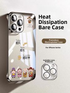 SHUXIE | Ultra Thin Heat Dissipation Full Lens Protection Case for iPhone 16