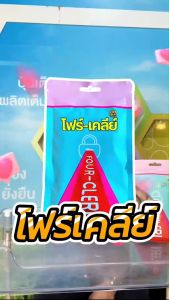 โปรสุดคุ้ม โฟร์-เคลีย์ สารป้องกันกำจัดโรคพืช โปร 2 แถม 1 ขนาด 100 กรัม สามารถต้านทานและก็ทำลายโรคใบไหม้ เชื้อราที่เกิดจากแบคทีเรีย