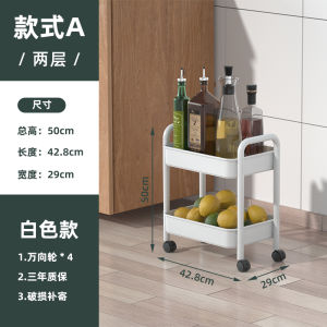 Trolley Rack Kitchen Floor Multi-Layer Snack Rack Movable Bedside Bedroom Bathroom Bathroom Cabinet