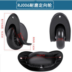 Luggage Wheel Accessories Trolley Case Wheels Pulley Old-Fashioned Suitcase Leather Case Cloth Case Directional Wheel Replacement Caster